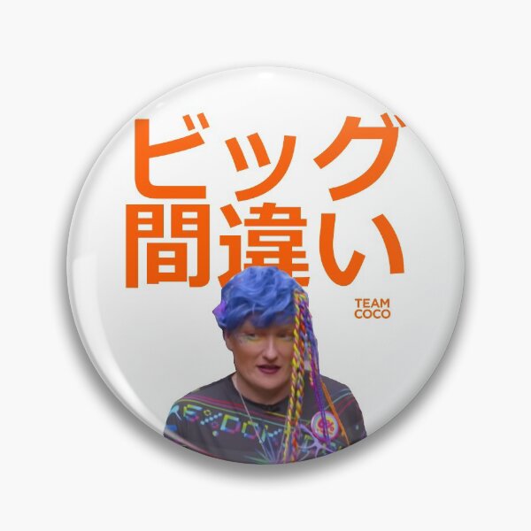 Item preview, Harajuku Big Mistake (ビッグ間違い) Conan O'Brien designed and sold by citrusapple.