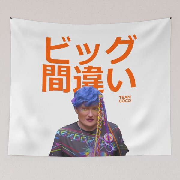Item preview, Harajuku Big Mistake (ビッグ間違い) Conan O'Brien designed and sold by citrusapple.