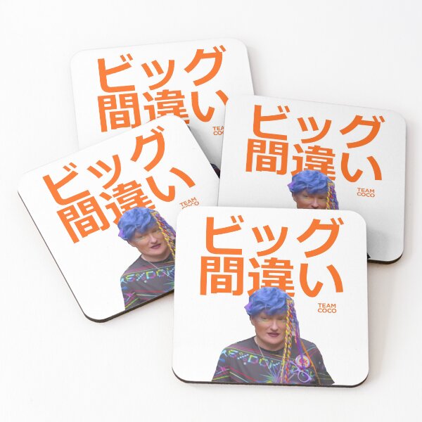 Item preview, Harajuku Big Mistake (ビッグ間違い) Conan O'Brien designed and sold by citrusapple.