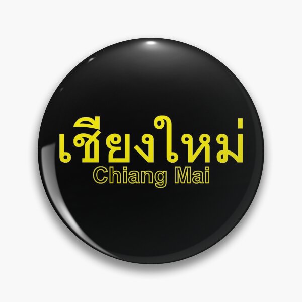 Item preview, Chiang Mai in Thai Language  designed and sold by Scubaloppy.