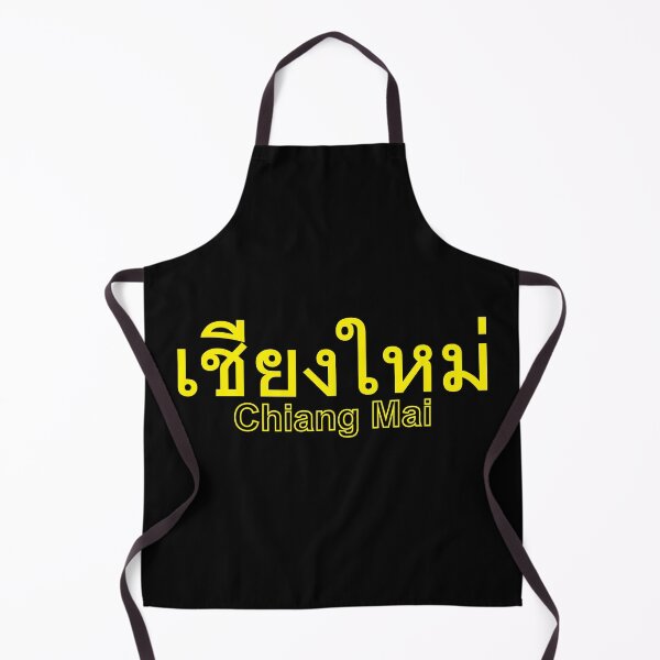 Item preview, Chiang Mai in Thai Language designed and sold by Scubaloppy.