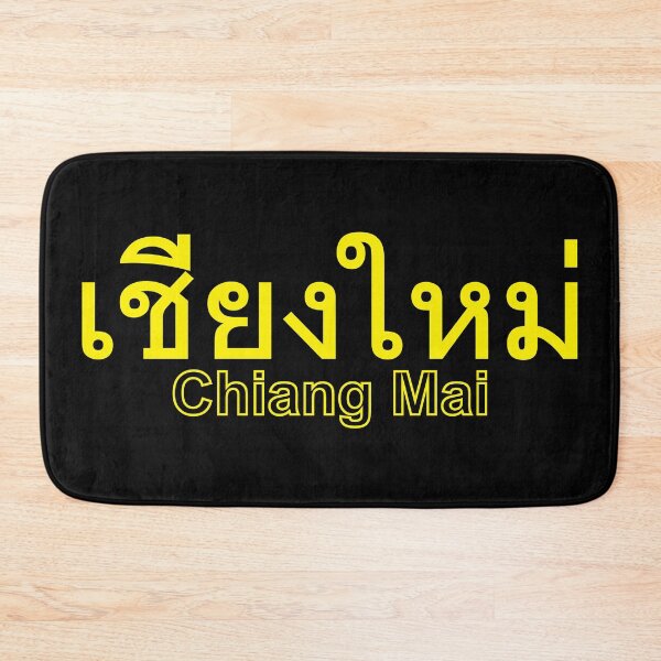 Item preview, Chiang Mai in Thai Language  designed and sold by Scubaloppy.
