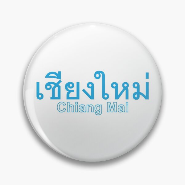 Item preview, City of Chiang Mai in Thai Text designed and sold by Scubaloppy.
