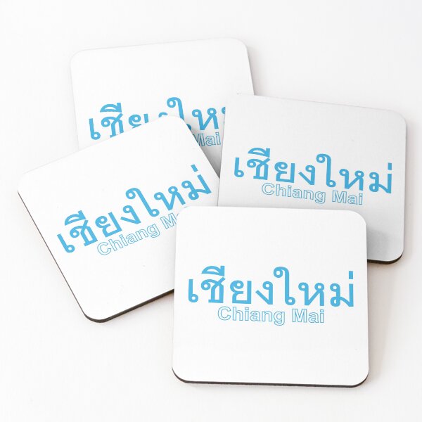 Item preview, City of Chiang Mai in Thai Text designed and sold by Scubaloppy.