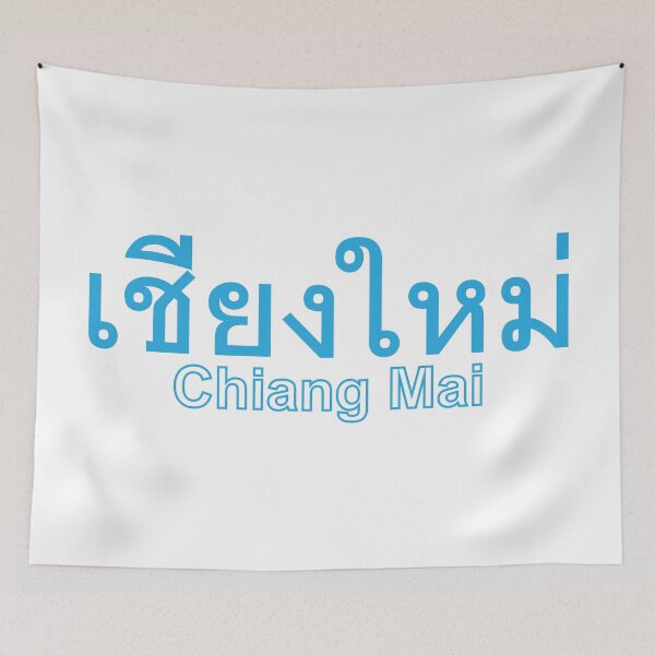 Item preview, City of Chiang Mai in Thai Text designed and sold by Scubaloppy.