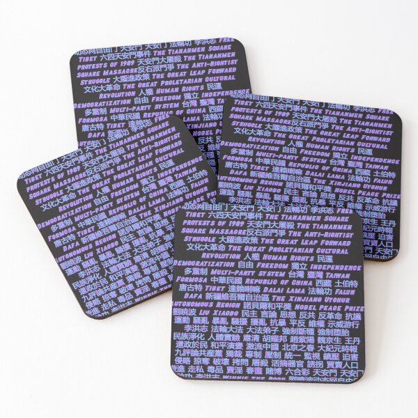 Item preview, china copypasta designed and sold by Taktisk.