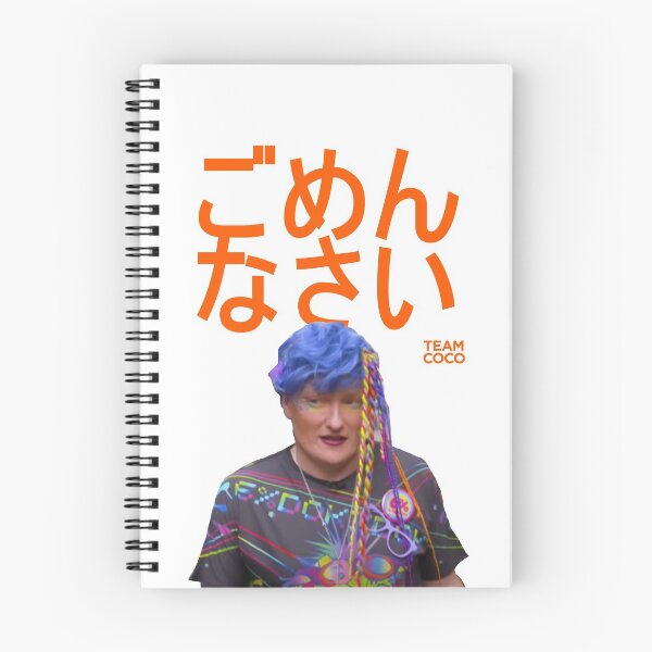 Item preview, I'm Sorry Gomenasai (ごめんなさい) Conan O'Brien designed and sold by citrusapple.