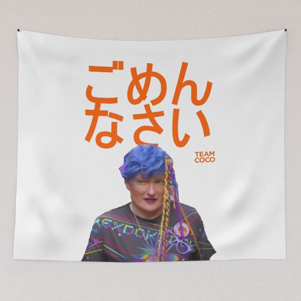 Item preview, I'm Sorry Gomenasai (ごめんなさい) Conan O'Brien designed and sold by citrusapple.