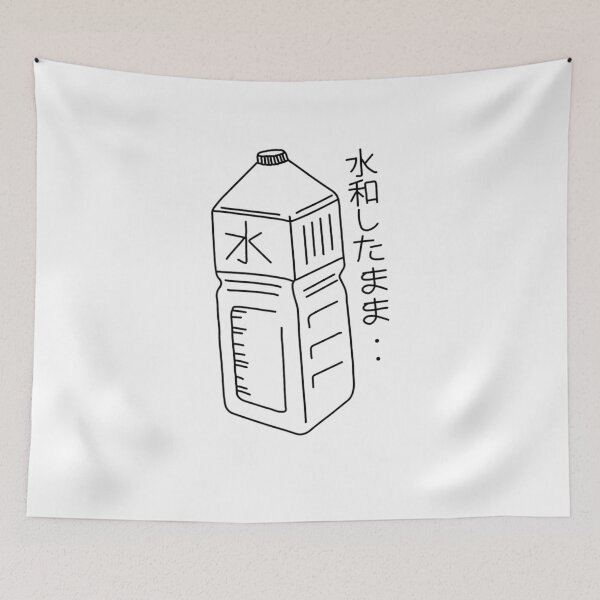 Item preview, Botella de agua Harajuku Vaporwave Aesthetic Japanese Lámina artística designed and sold by Hitagivapor.