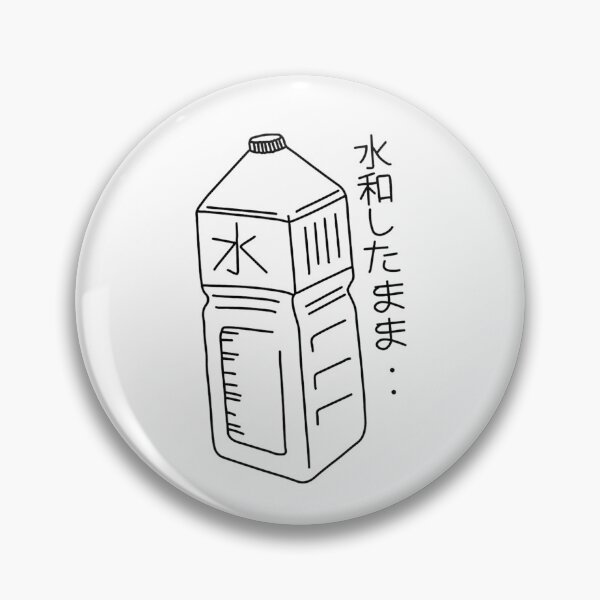 Artikelvorschau, Harajuku Wasserflasche Vaporwave Ästhetischer japanischer Kunstdruck entworfen und verkauft von Hitagivapor.