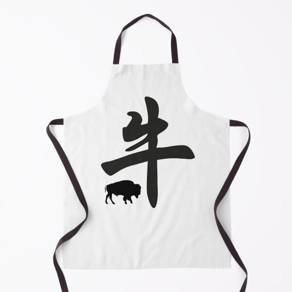 Item preview, Chinese Zodiac Ox designed and sold by tpixx.