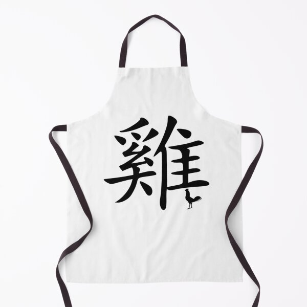 Item preview, Chinese Zodiac Rooster designed and sold by tpixx.