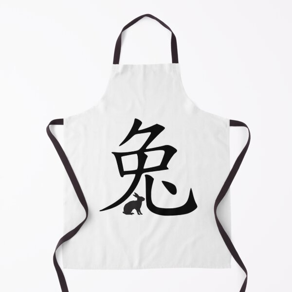Item preview, Chinese Zodiac Rabbit designed and sold by tpixx.