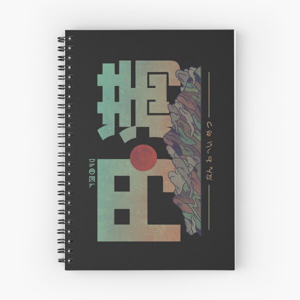 Item preview, Harmonious designed and sold by Hector Mansilla.
