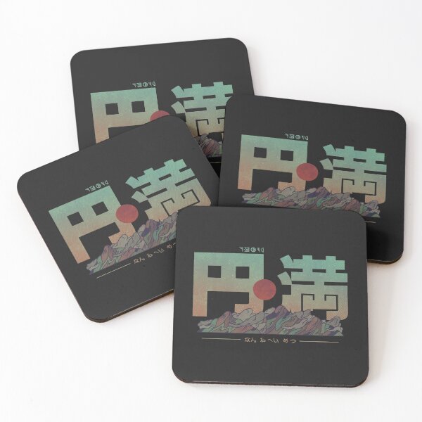 Item preview, Harmonious designed and sold by Hector Mansilla.