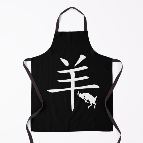 Item preview, Goat Chinese Zodiac designed and sold by tpixx.