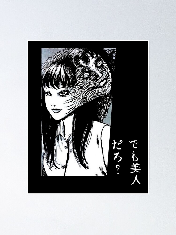 tomie poster
