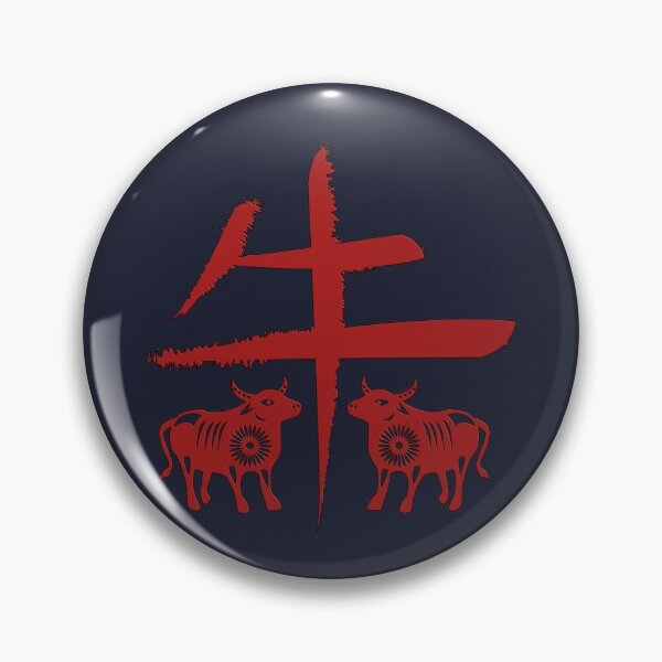 Item preview, Chinese Zodiac Year Of The Ox designed and sold by tpixx.