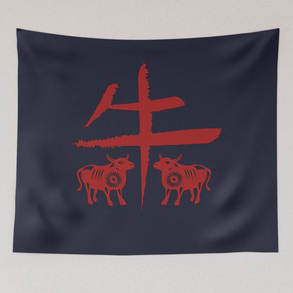 Item preview, Chinese Zodiac Year Of The Ox designed and sold by tpixx.