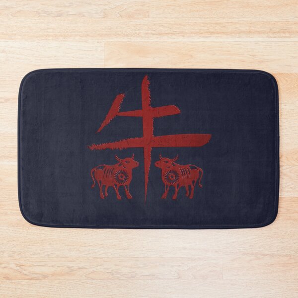 Item preview, Chinese Zodiac Year Of The Ox Retro designed and sold by tpixx.