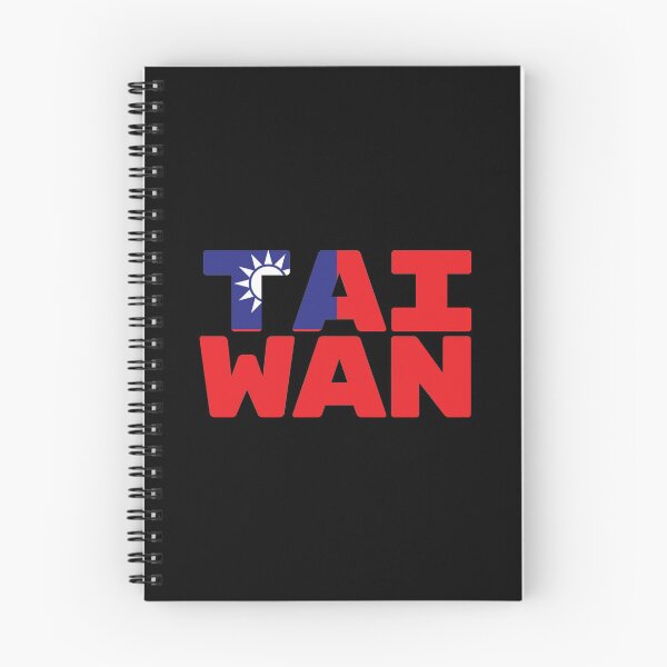 Item preview, Taiwan Flag Text designed and sold by OldDannyBrown.