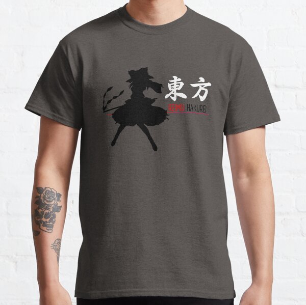 Item preview, Reimu Hakurei designed and sold by TheColorofRain.