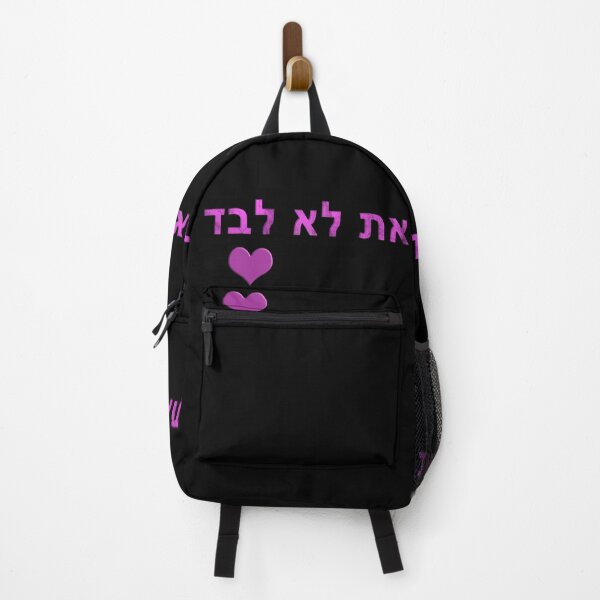 Item preview, ncis you are not alone - at lo levad hebrew heart violet blacklight designed and sold by Long Exposure.