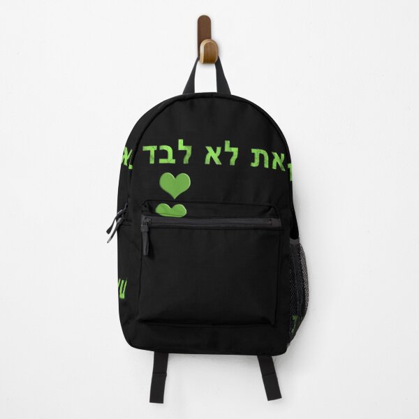 Item preview, ncis you are not alone - at lo levad hebrew heart green blacklight designed and sold by Long Exposure.