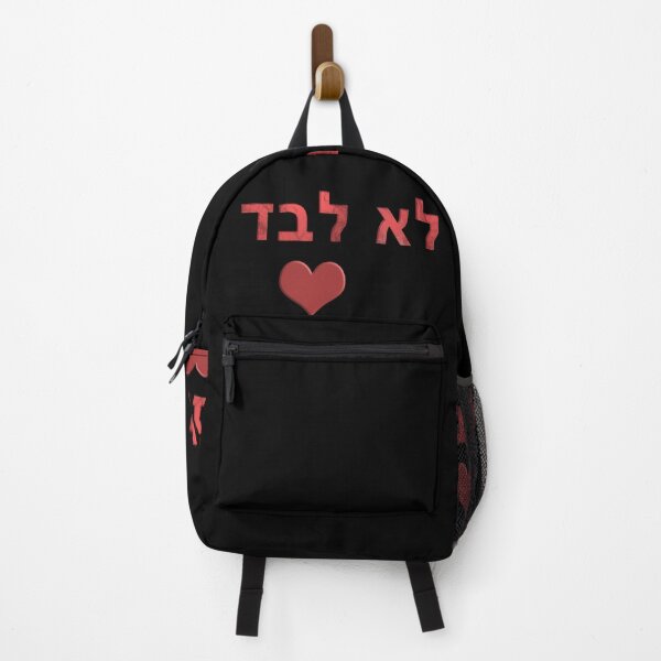Item preview, ncis you are not alone - at lo levad hebrew heart red blacklight designed and sold by Long Exposure.