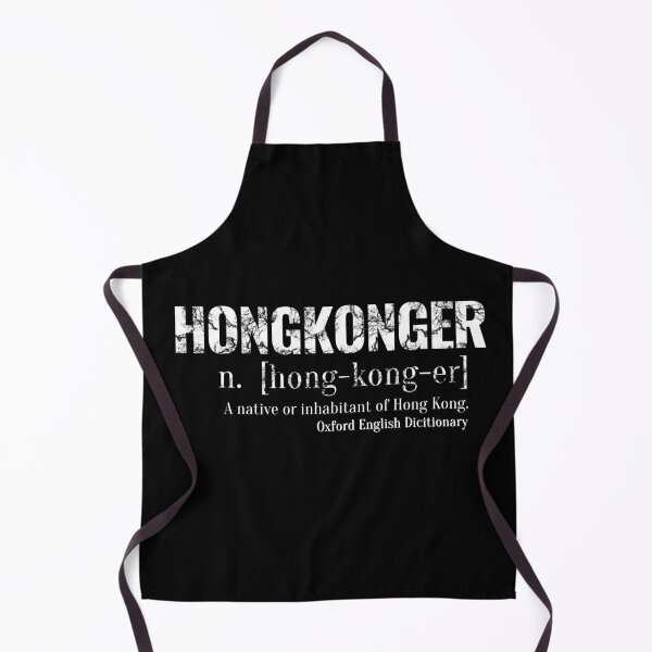 Item preview, Hong Konger Definition in English designed and sold by VOANStudio.
