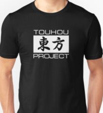 Touhou Project Unisex T-Shirt