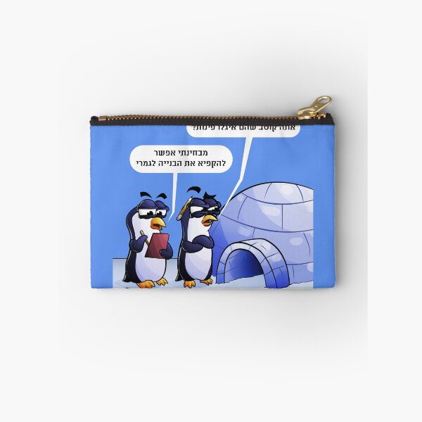 Item preview, Hebrew Puns - איגלו designed and sold by shaharkeren.