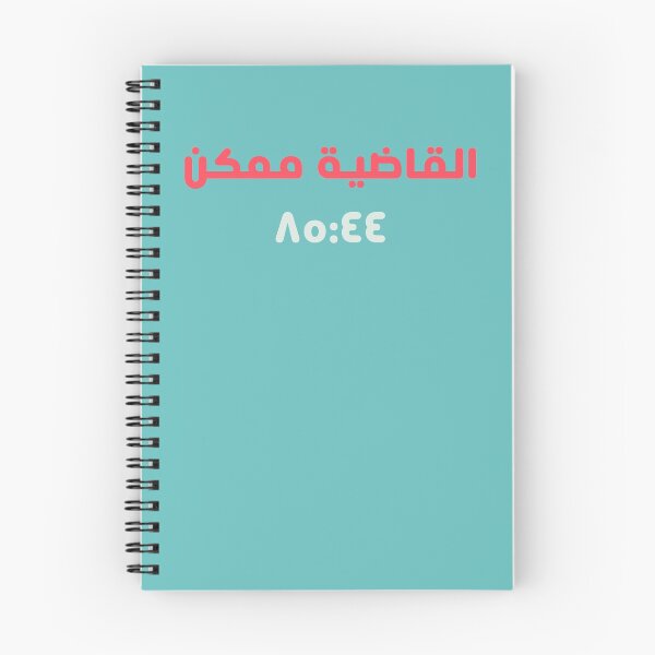 Item preview, Al Ahly 9 CL designed and sold by mosalah414.
