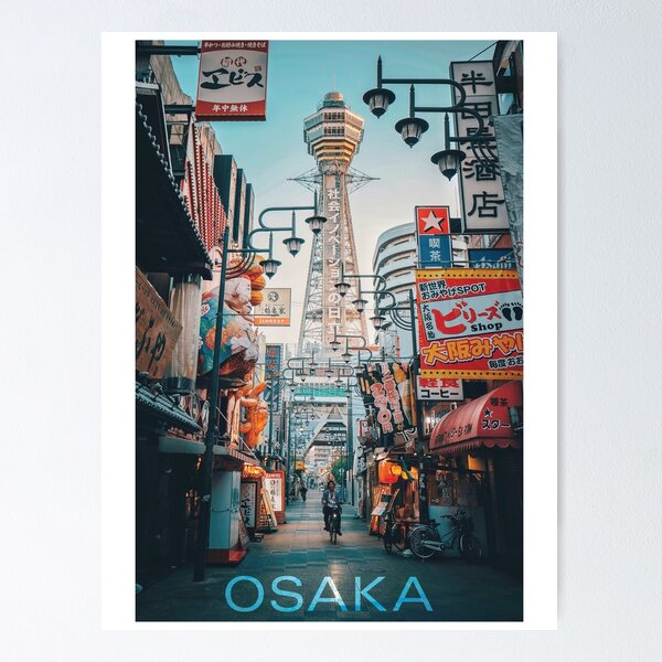 Item preview, Osaka Tower Tsutenkaku Japan designed and sold by hockeng.