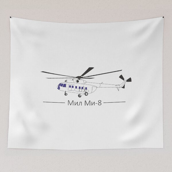 Item preview, Helicopter helicopter helicopter designed and sold by TobiasAnton.