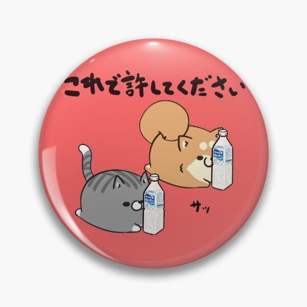 Item preview, Two kittens with two milk bottles designed and sold by MisoraA.