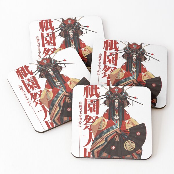 Item preview, Japanese Geisha Kanji Ornament Fine Art designed and sold by OWLvision33.