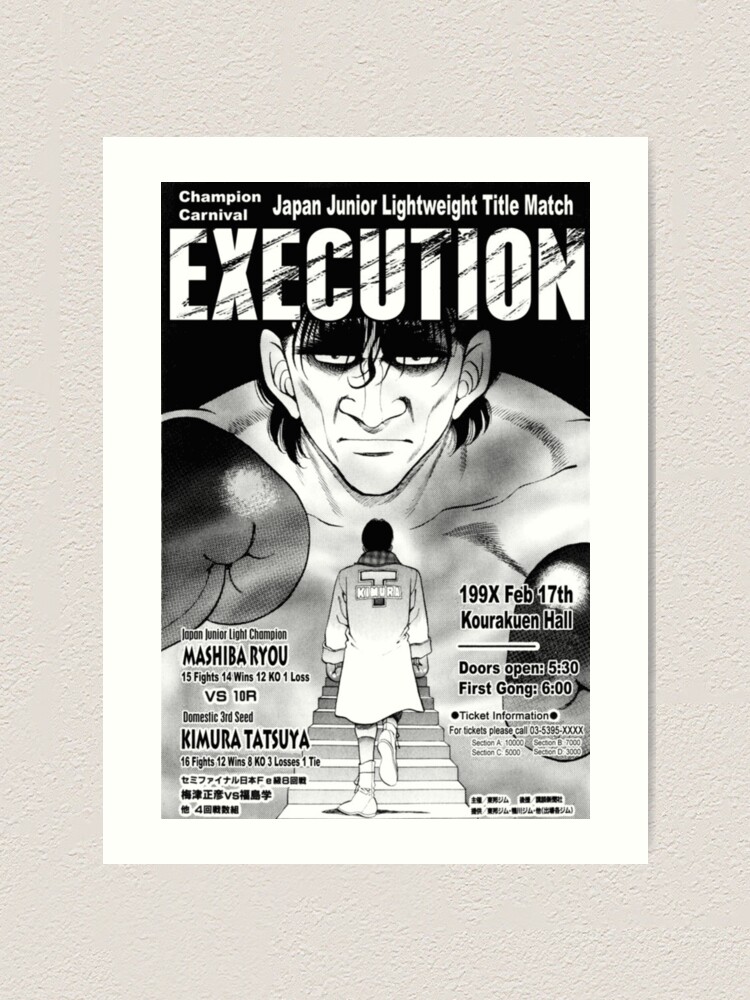 Hajime no ippo Champion Poster