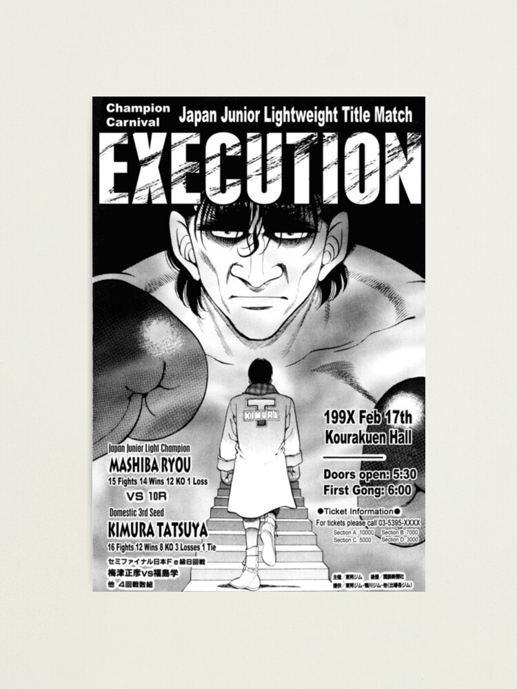 Hajime no Ippo: Mashiba vs. Kimura - Execution, Wiki Ippo