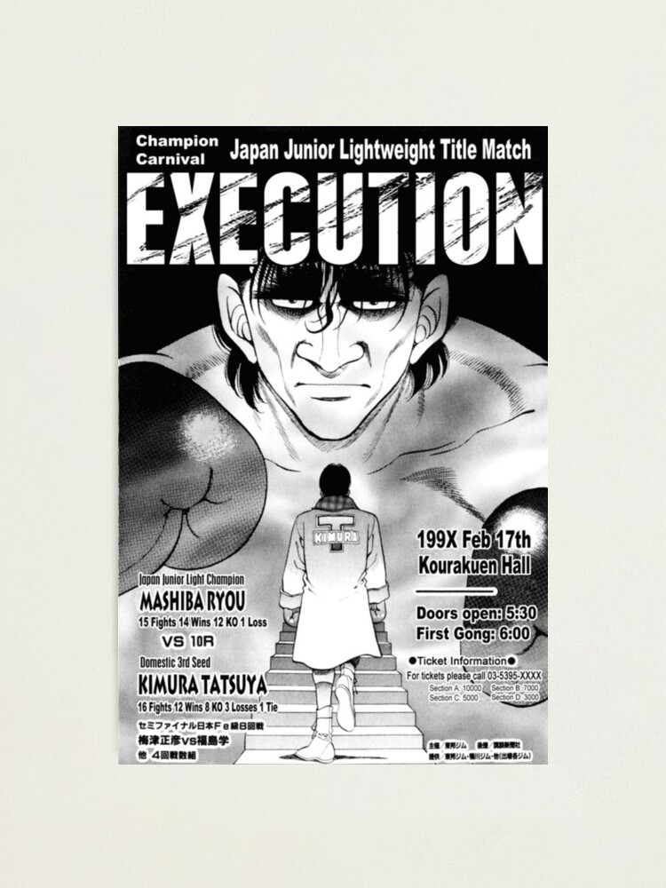 Hajime No Ippo Poster for Sale by Supa4Cases