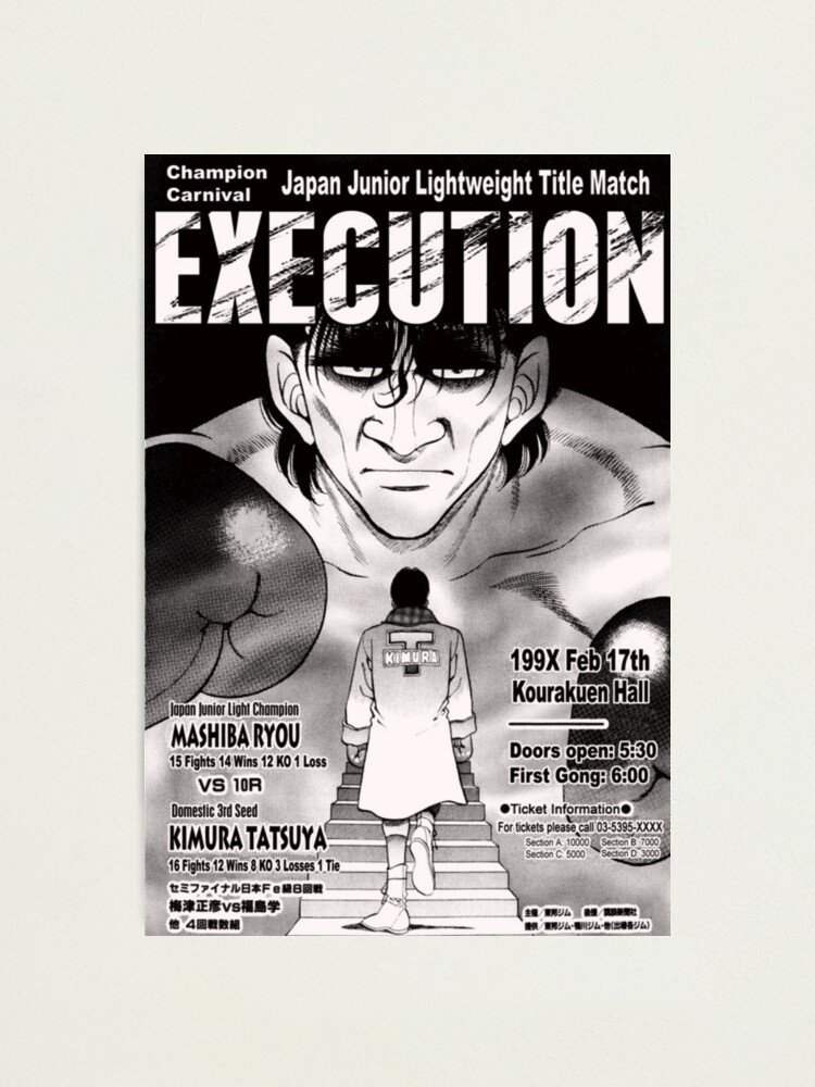Kimura VS Mashiba Poster - Hajime No Ippo | iPad Case & Skin