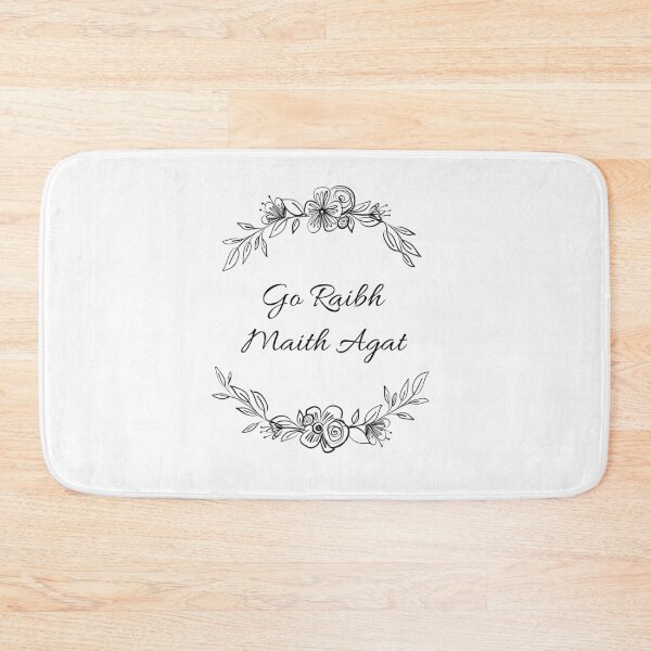 Item preview, Go Raibh Maith Agat | Thank You | Irish | Wedding | Irish Proverb | Irish Language | For Irish Friend | Ireland designed and sold by BuyIrishArt.