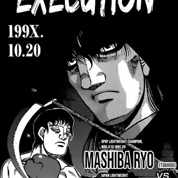 Hajime no Ippo Poster Date vs Martinez Fight Poster by willn45