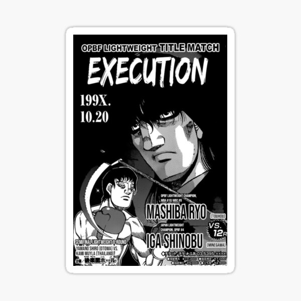 Hajime No Ippo Poster Takamura Mamoru Vs David Eagle Fight Sticker For Sale By Willn45 Redbubble