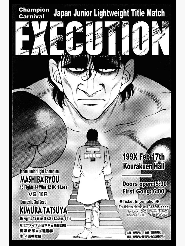 Hajime no ippo Champion Poster