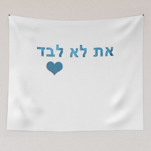 Item preview, ncis you are not alone - at lo levad hebrew heart teal white designed and sold by Long Exposure.