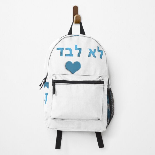 Item preview, ncis you are not alone - at lo levad hebrew heart teal white designed and sold by Long Exposure.