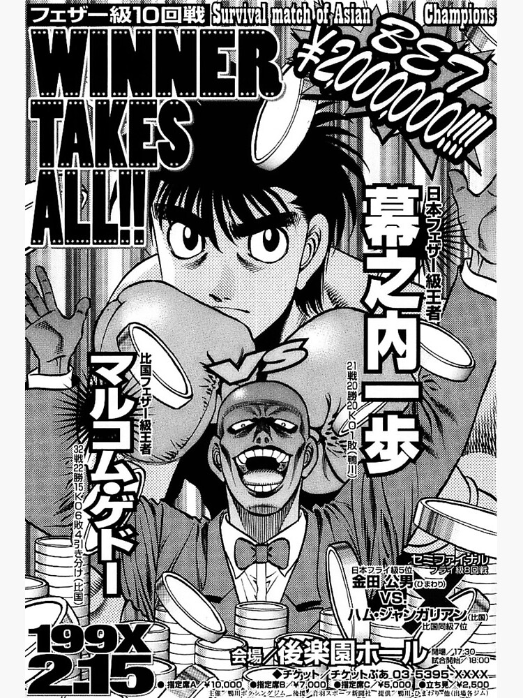 Hajime no Ippo Capítulo 215 - Manga Online