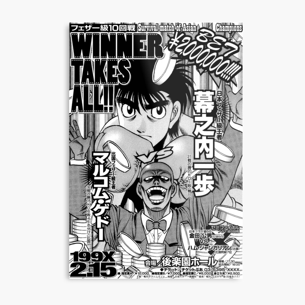 Hajime no Ippo Capítulo 215 - Manga Online