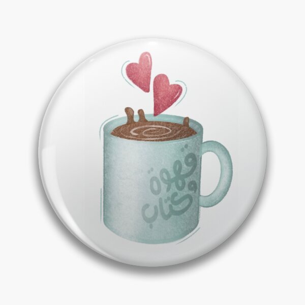 Item preview, Coffee Cup designed and sold by Peony-Art.